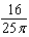 <strong>Evaluate the integral </strong> A) B) C) D) E)