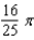 <strong>Evaluate the integral </strong> A) B) C) D) E)
