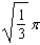 <strong>Evaluate the integral </strong> A) B) C) D) E)