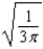 <strong>Evaluate the integral </strong> A) B) C) D) E)