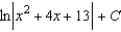 <strong>Find the indefinite integral. </strong> A) B) C) D) E)