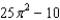 <strong>Evaluate the definite integral of the function. Use a graphing utility to verify your results.</strong> A) B) C) D) E)
