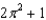 <strong>Determine the area of the given region. </strong> A) B) C) D) E)