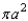 <strong>Sketch the region whose area is given by the definite integral and then use a geometric formula to evaluate the integral. </strong> A) B) C) D) E)