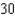 The maker of an automobile advertises that it takes seconds to accelerate from kilometers per hour to kilometers per hour. Assuming constant acceleration, compute the acceleration in meters per second per second. Round your answer to three decimal places.