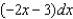 <strong>Find the differential dy of the function </strong> A) B) C) D) E)
