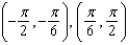 <strong>Determine the open intervals on which the graph of the function is concave upward or concave downward.</strong> A) concave upward: ; concave downward: B) concave upward: ; concave downward: C) concave upward: ; concave downward: D) concave upward: ; concave downward: E) concave upward: ; concave downward: