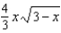 Use a computer algebra system to graph the function   and determine all absolute extrema on the interval   .