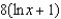 <strong>Use logarithmic differentiation to find . </strong> A) B) C) D) E)