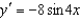 <strong>Find the derivative of the function .</strong> A) B) C) D) E)