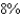 If the annual rate of inflation averages   over the next   years, the approximate cost   of goods or services during any year in that decade is   where   is the time in years and   is the present cost. The price of an oil change for your car is presently   . Find the rate of change of   with respect to   when   . Round your answer to three decimal places.