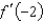Use the quotient rule to differentiate the following function and evaluate .
