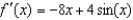 <strong>Find the derivative of the function .</strong> A) B) C) D) E)