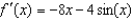 <strong>Find the derivative of the function .</strong> A) B) C) D) E)