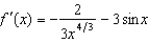 <strong>Find the derivative of the function .</strong> A) B) C) D) E)