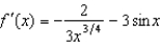 <strong>Find the derivative of the function .</strong> A) B) C) D) E)