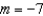 <strong>Find the slope of the line tangent to the graph of the function at the point .</strong> A) B) C) D) E)