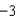 Determine whether   approaches   or   as x approaches   from the left and from the right by completing the tables below.     -3.1 -3.01 -3)001     -2.999 -2)99 -2)9 -2)5  