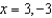 <strong>Find all the vertical asymptotes (if any) of the graph of the function </strong> A) B) C) D) E) no vertical asymptotes