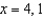 <strong>Find all vertical asymptotes (if any) of the function .</strong> A) B) C) D) E)