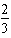 <strong>A -foot ladder is leaning against a house (see figure). If the base of the ladder is pulled away from the house at a rate of 2 feet per second, the top will move down the wall at a rate of , where x is the distance between the base of the ladder and the house. Find the rate r when x is feet. </strong> A) ft/sec B) ft/sec C) D) ft/sec E) ft/sec