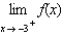 Use the graph to determine the following limits, and discuss the continuity of the function at . (i) (ii) (iii)