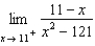 Find the limit (if it exists).  