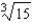 <strong>Let and . Find the limits. </strong> A) B) C) - D) E)