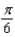<strong>Evaluate the expression without using a calculator.</strong> A) 0 B) C) D) E)