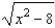 <strong>Write the following expression in algebraic form. </strong> A) B) C) D) E)