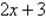 <strong>Write each expression without absolute value symbols. </strong> A) B) C) D) E) 9