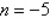 <strong>Evaluate when and </strong> A) -160 B) -16,000 C) -4,096,000 D) -4000 E) 12,800