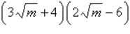 <strong>Find the indicated product and express the result in simplest form. </strong> A) B) C) D) E)