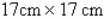 <strong>Find the dimensions of the rectangle meeting the specified conditions. The perimeter is 68 centimeters and the length is 2 centimeters more than the width.</strong> A) B) C) D) E)