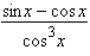<strong>Factor; then use fundamental identities to simplify the expression below and determine which of the following is not equivalent. </strong> A) B) C) D) E)