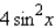 <strong>Multiply; then use fundamental identities to simplify the expression below and determine which of the following is not equivalent. </strong> A) B) C) D) E)