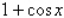 <strong>Which of the following is equivalent to the given expression? </strong> A) B) C) D) E)