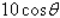 <strong>If , use trigonometric substitution to write as a trigonometric function of q, where .</strong> A) B) C) D) E)