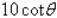 <strong>If , use trigonometric substitution to write as a trigonometric function of q, where .</strong> A) B) C) D) E)