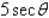 <strong>If , use trigonometric substitution to write as a trigonometric function of q, where .</strong> A) B) C) D) E)