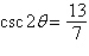 <strong>Use the figure below to determine the exact value of the given function. </strong> A) B) C) D) E)
