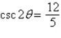 <strong>Use the figure below to determine the exact value of the given function. </strong> A) B) C) D) E)