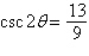 <strong>Use the figure below to determine the exact value of the given function. </strong> A) B) C) D) E)
