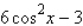 <strong>Use a double angle formula to rewrite the given expression. </strong> A) B) C) D) E)