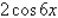 <strong>Use a double angle formula to rewrite the given expression. </strong> A) B) C) D) E)