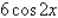 <strong>Use a double angle formula to rewrite the given expression. </strong> A) B) C) D) E)