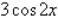 <strong>Use a double angle formula to rewrite the given expression. </strong> A) B) C) D) E)