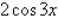 <strong>Use a double angle formula to rewrite the given expression. </strong> A) B) C) D) E)