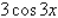 <strong>Use a double angle formula to rewrite the given expression. </strong> A) B) C) D) E)