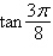 Use the half-angle formulas to determine the exact value of the given trigonometric expression.